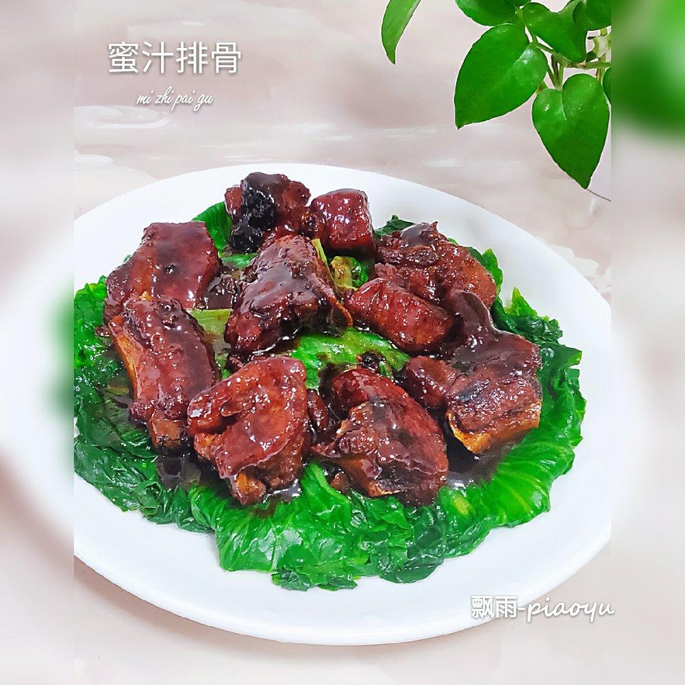 我家的梅子小排