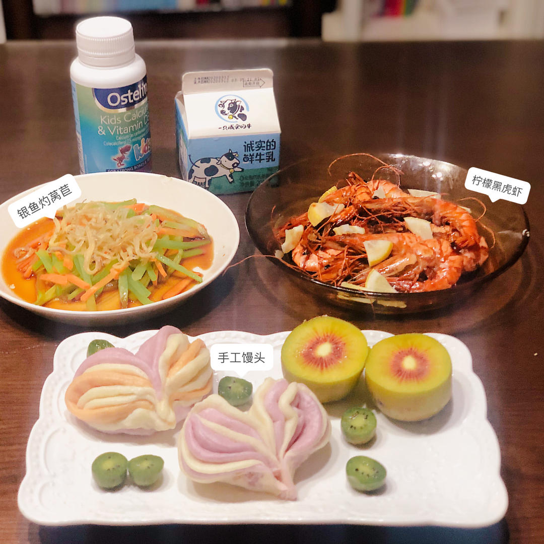 彩色爱心卷·馒头