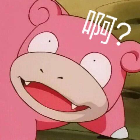 苗神