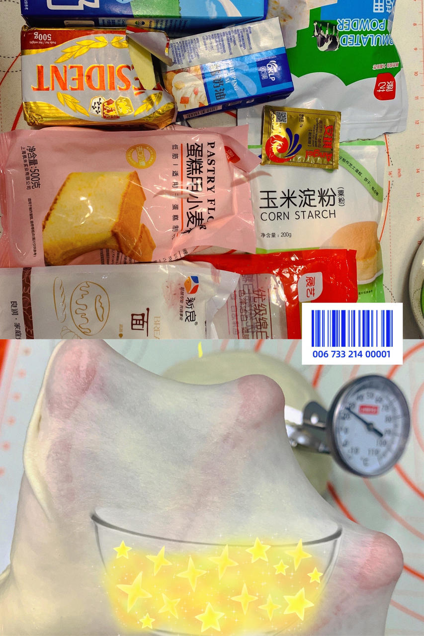 冷藏四天还非常柔软的面包胚！！冰面包