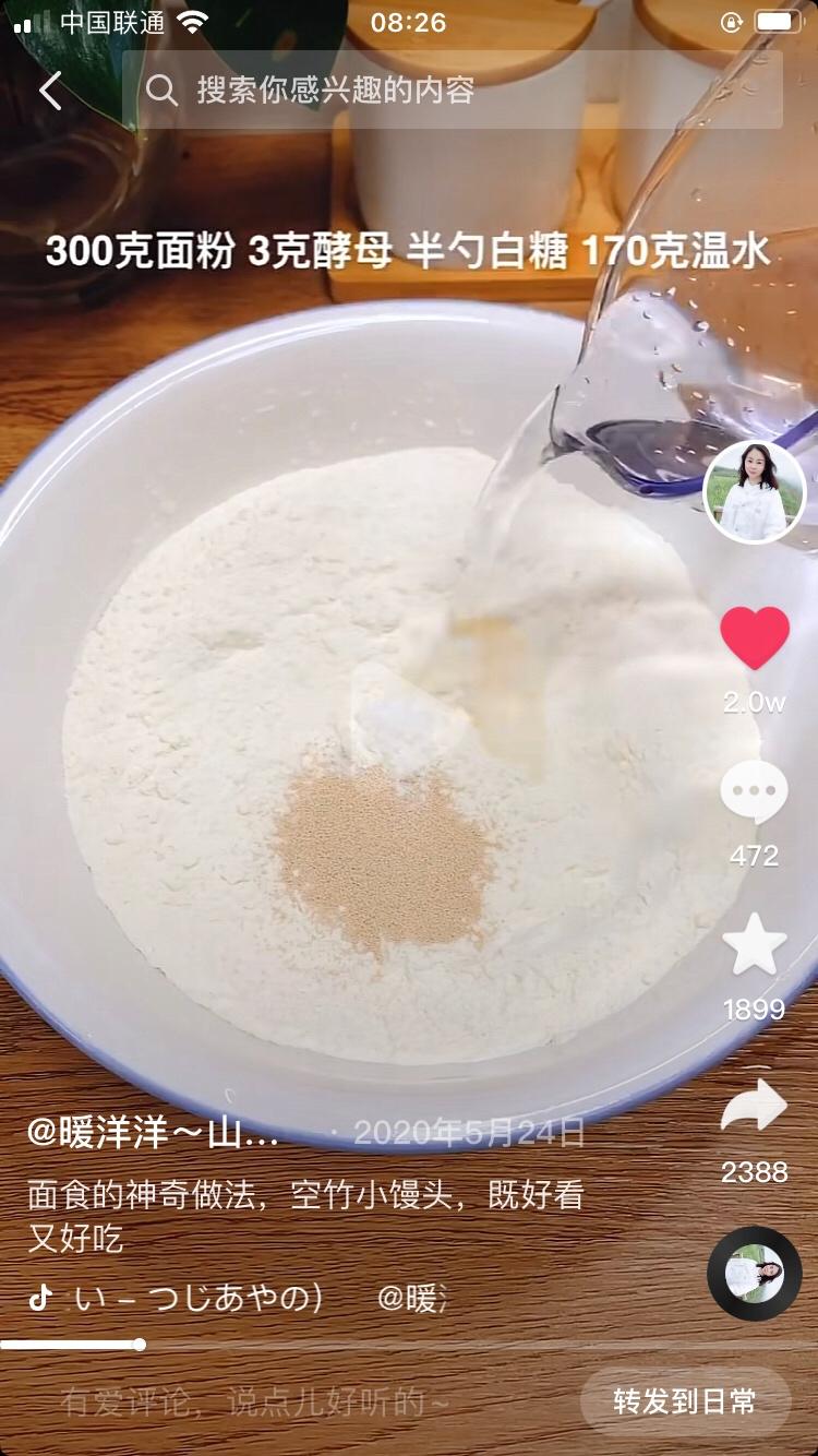 纯奶手撕吐司的做法 步骤1