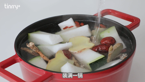 《Tinrry+》烤箱菜：冬瓜薏米猪骨汤的做法 步骤4