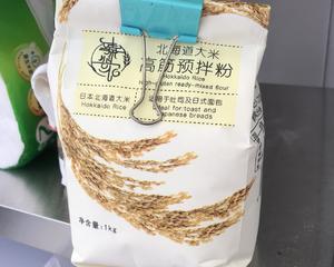 米面包（臻谷农米面粉）的做法 步骤1