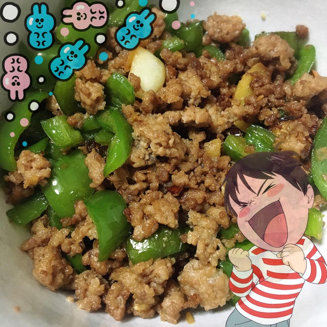 青椒肉末
