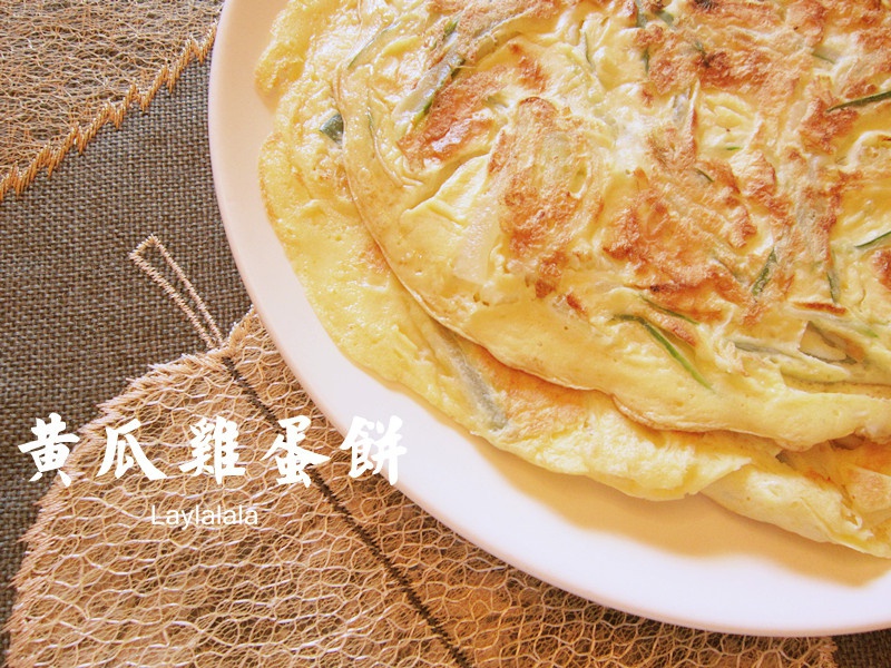 黄瓜鸡蛋饼