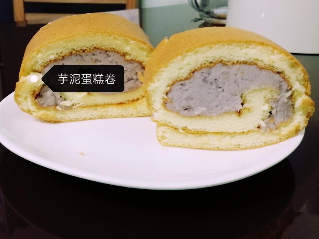 芋泥蛋糕卷