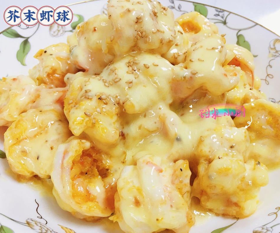 芥末虾球-天津市-甜米小厨