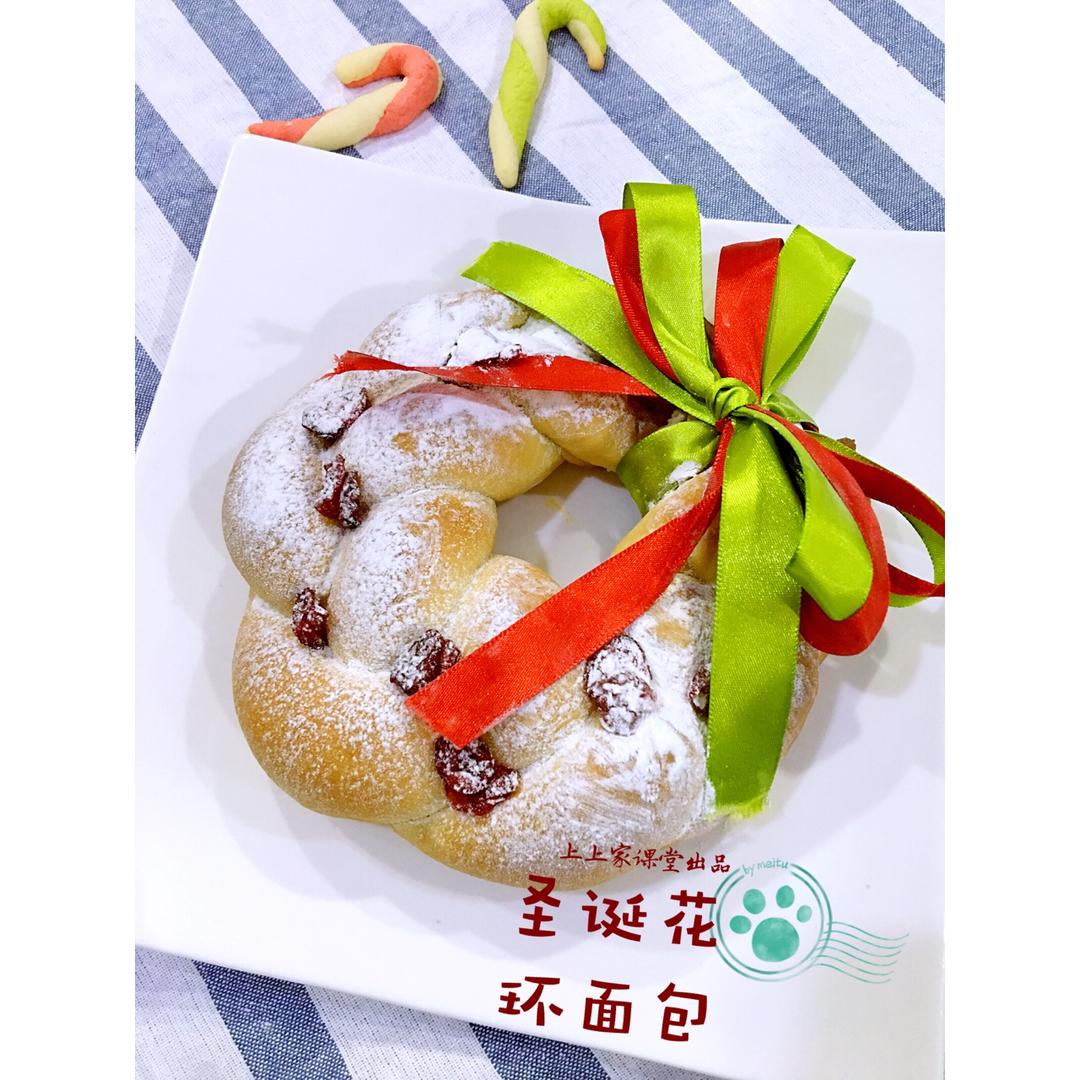 圣诞花环面包