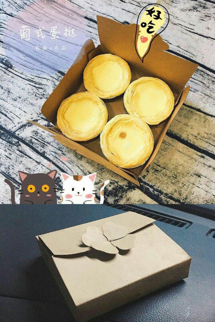 （消灭蛋黄）不用淡奶油的葡式蛋挞