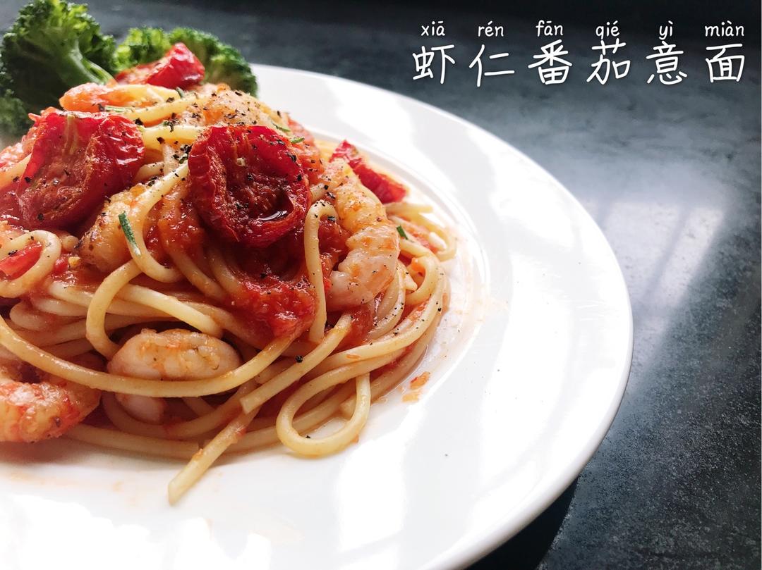 PASTA意大利面∣上班族懒人族必备食谱