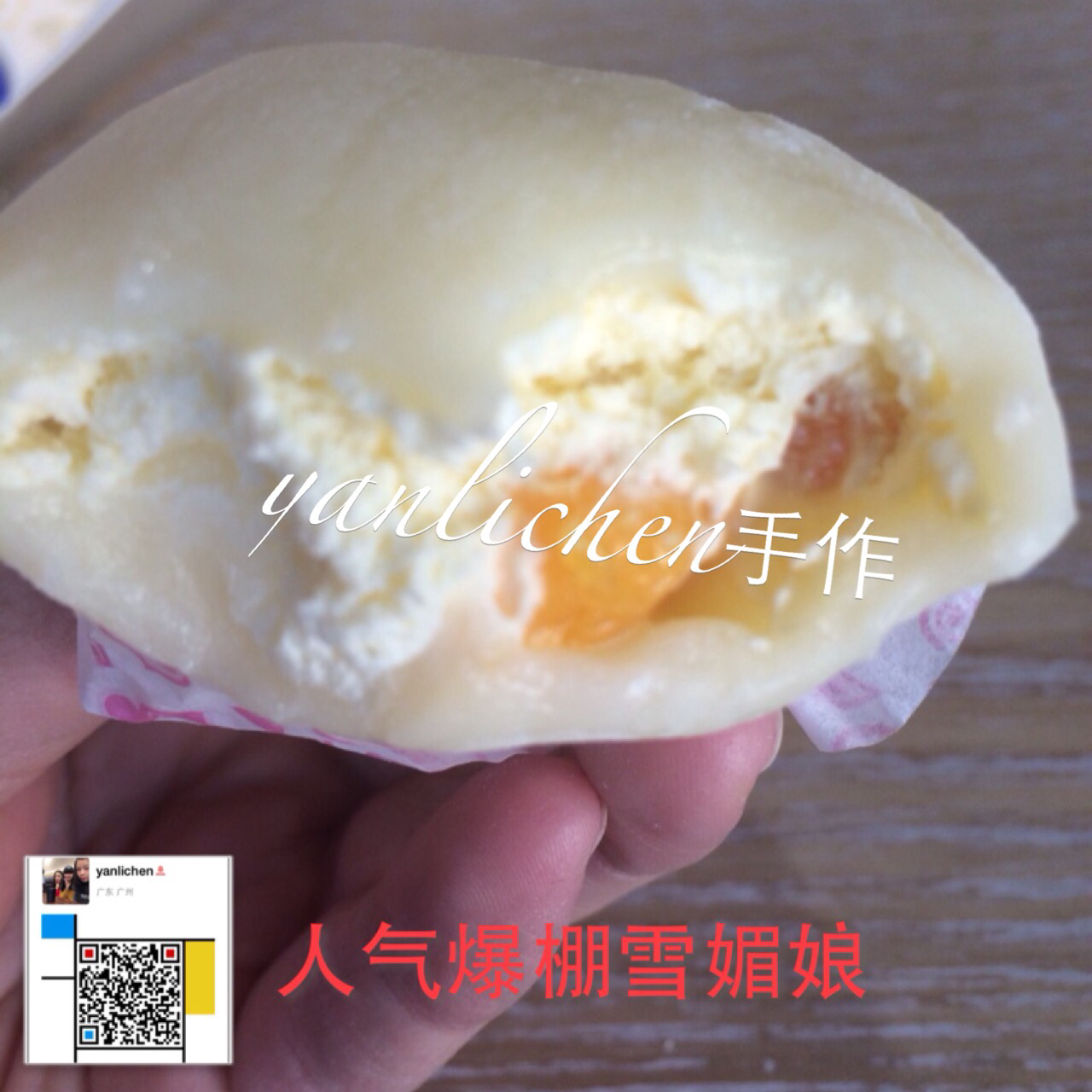 小食记