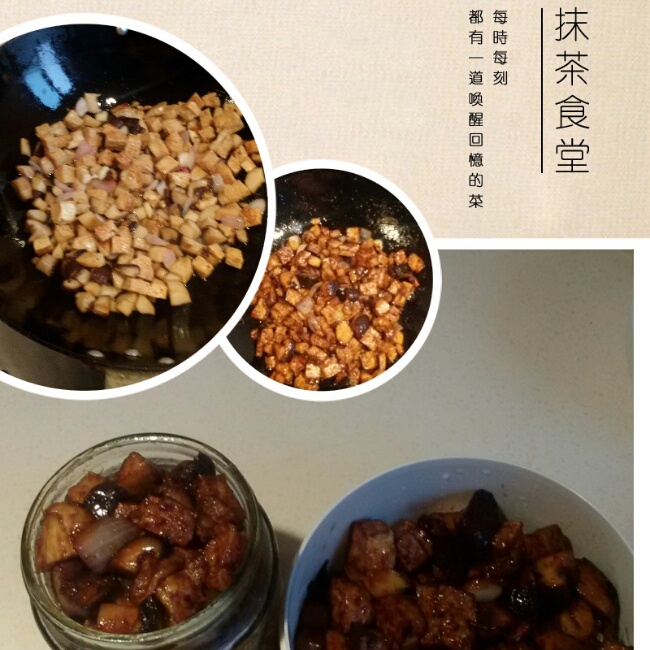 肉香素炸酱面（蛋素，植物五辛素）