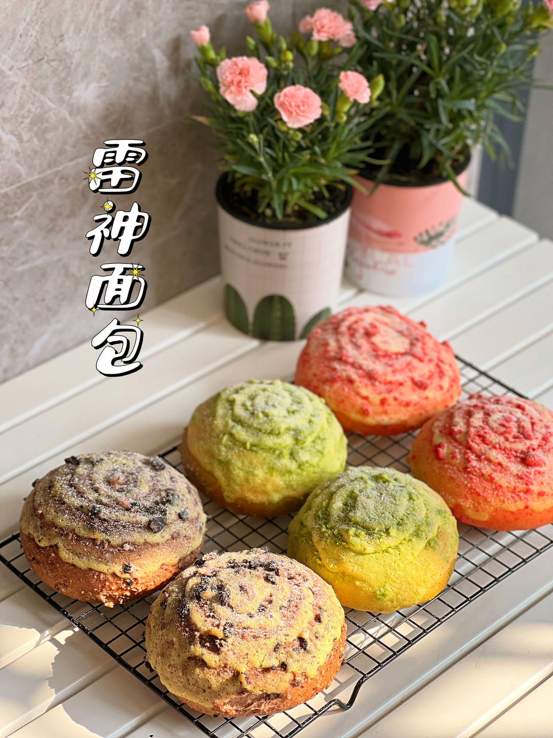 不知道这个面包为什么叫雷神，不过真的很好吃！