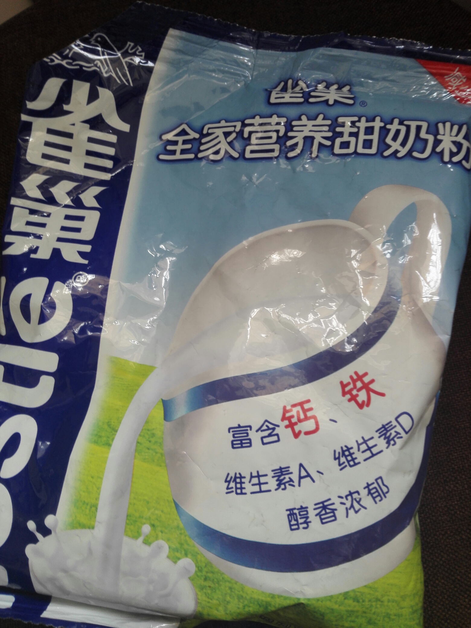 奶粉版自制炼乳的做法 步骤1