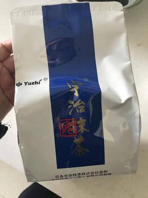 面点必备六种颜色配料的做法 步骤1