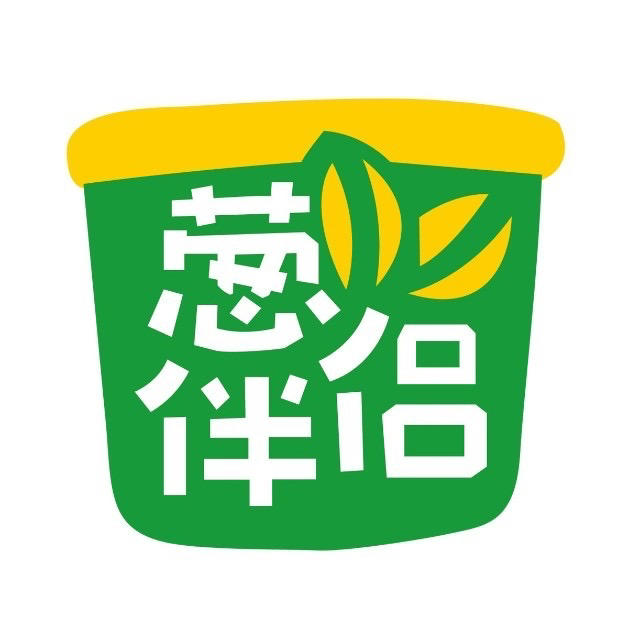欣和葱伴侣