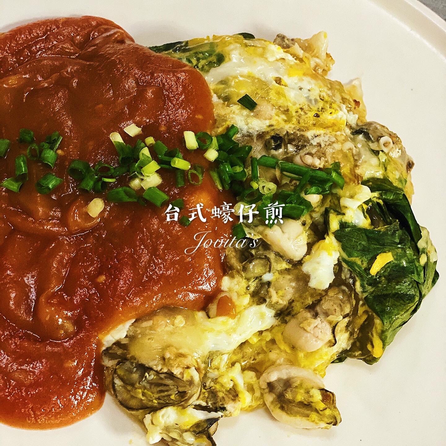 阿基师妙招👉在家做台湾牡蠣🦪煎的做法