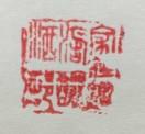 浙5818