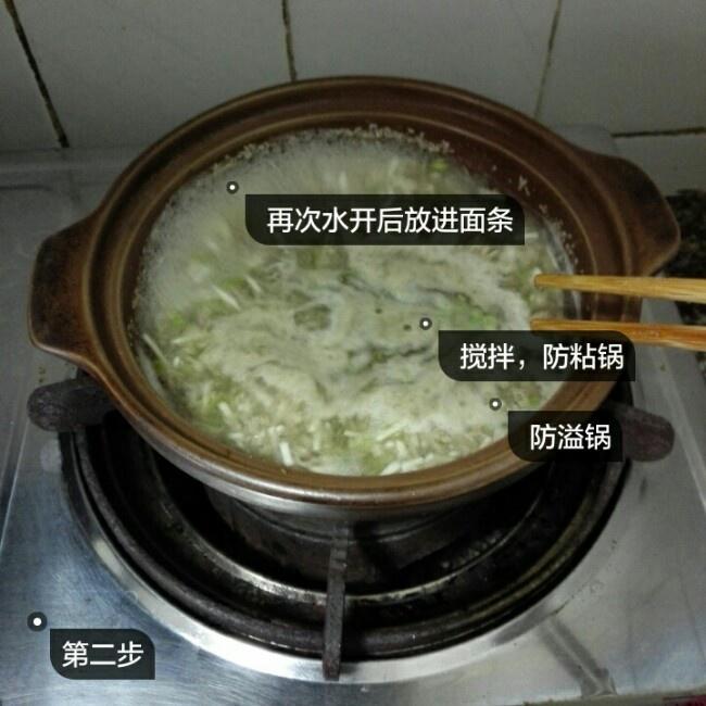 青菜蛋黄肉末面条（宝宝辅食版）的做法 步骤3