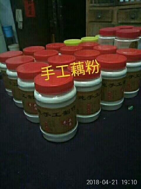 藕粉的正确冲调法