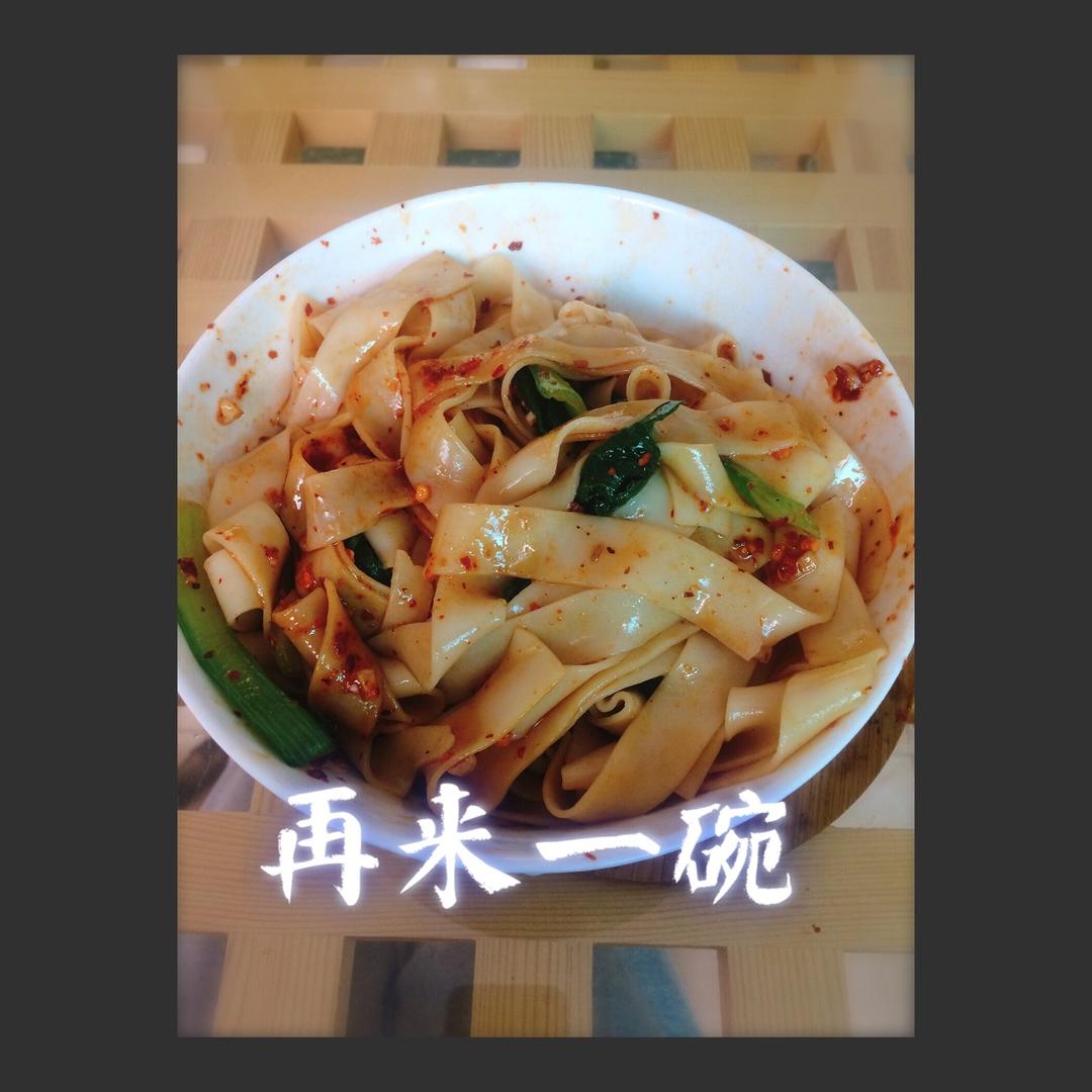 油泼扯面【曼食慢语】