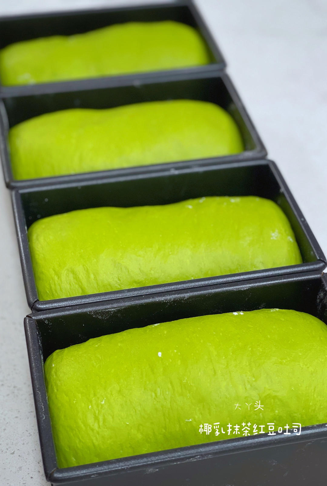 抹茶椰乳小吐司