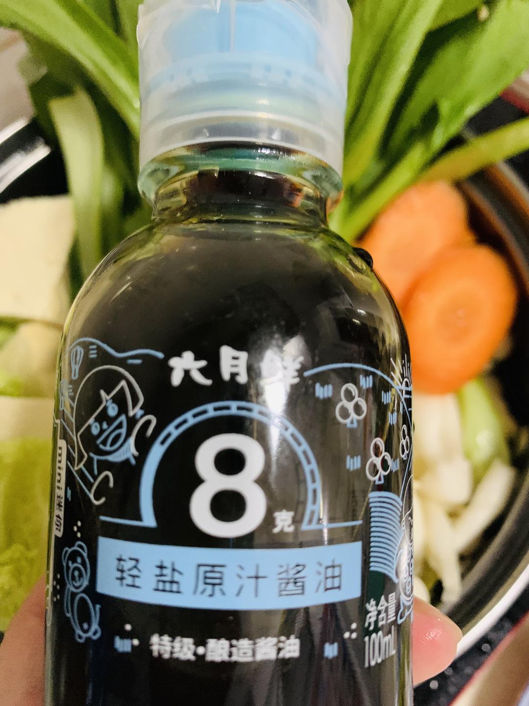 肥牛蔬菜锅的做法