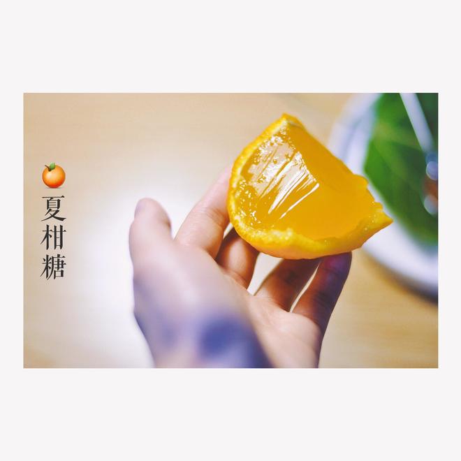 夏柑糖🍊的做法