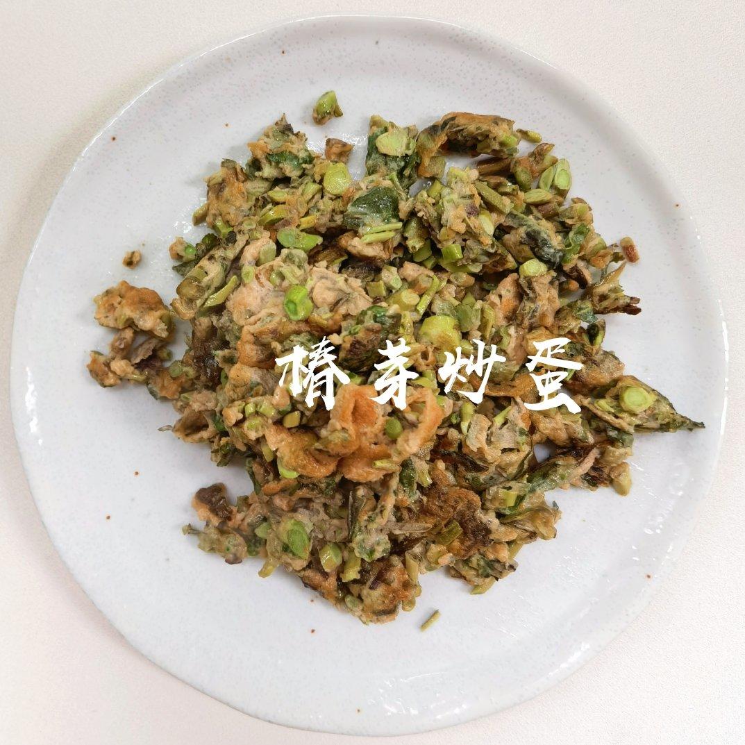椿芽炒蛋，不美，味则浓！