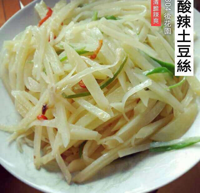 酸辣土豆丝