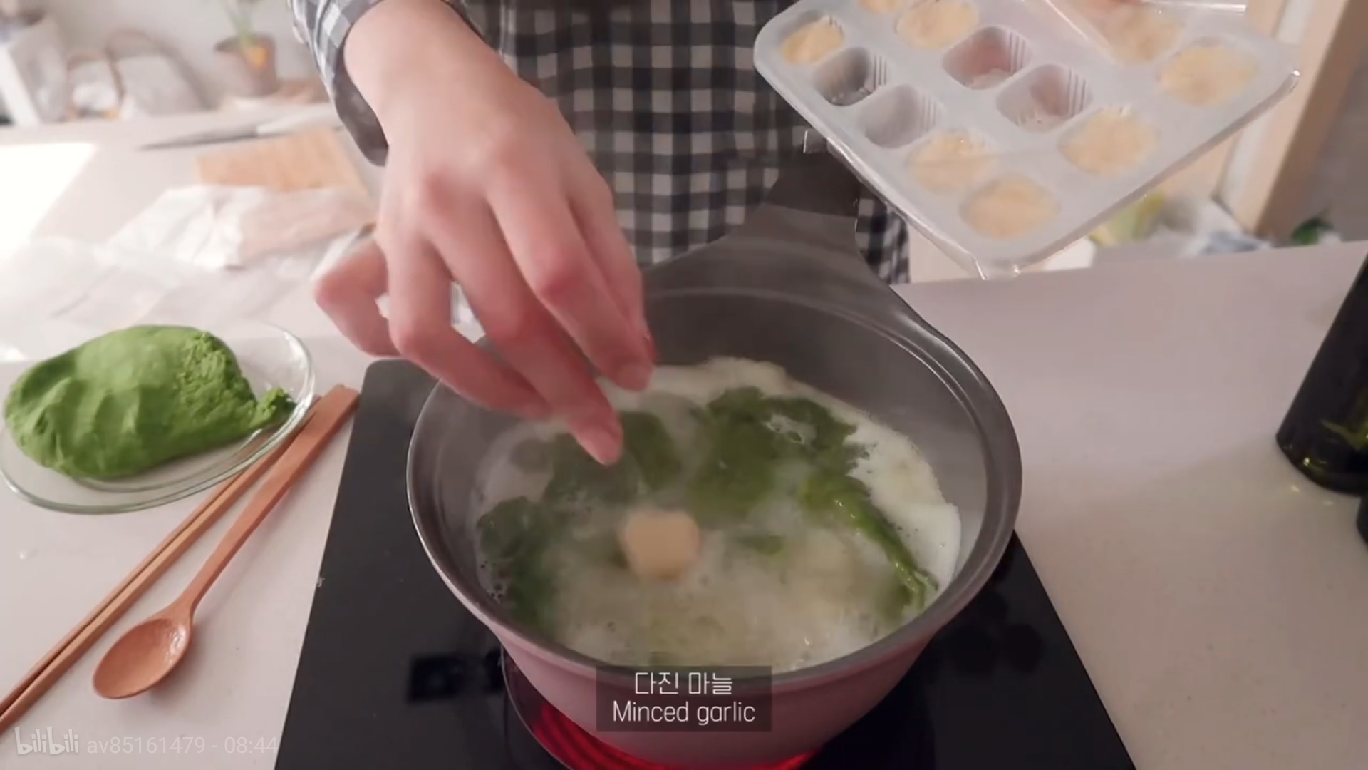 Ondo's vlog 01-26 牛油果虾仁吐司+菠菜面片汤的做法 步骤17