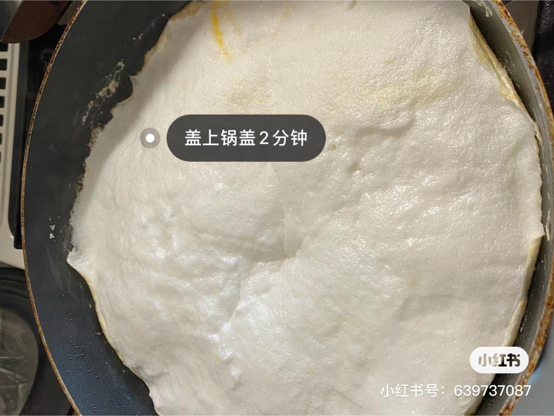 ☁️云朵鸡蛋🥚的做法 步骤5