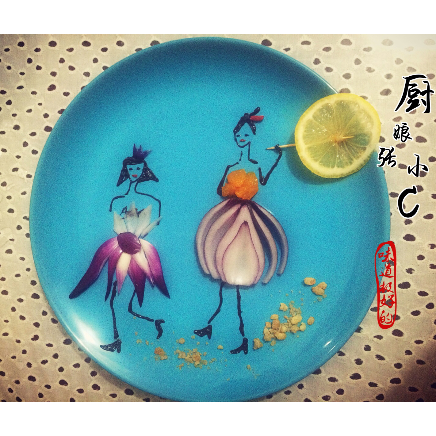 榴莲酥洋葱巧做人物拼盘画