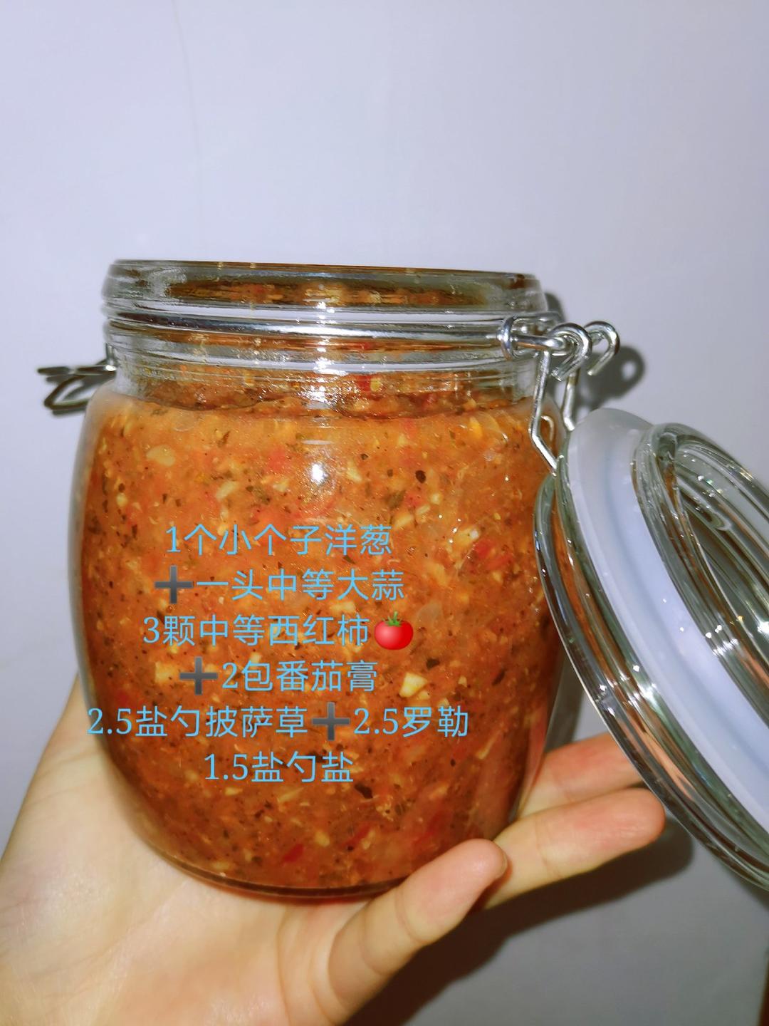 自制无添加披萨酱/意面酱