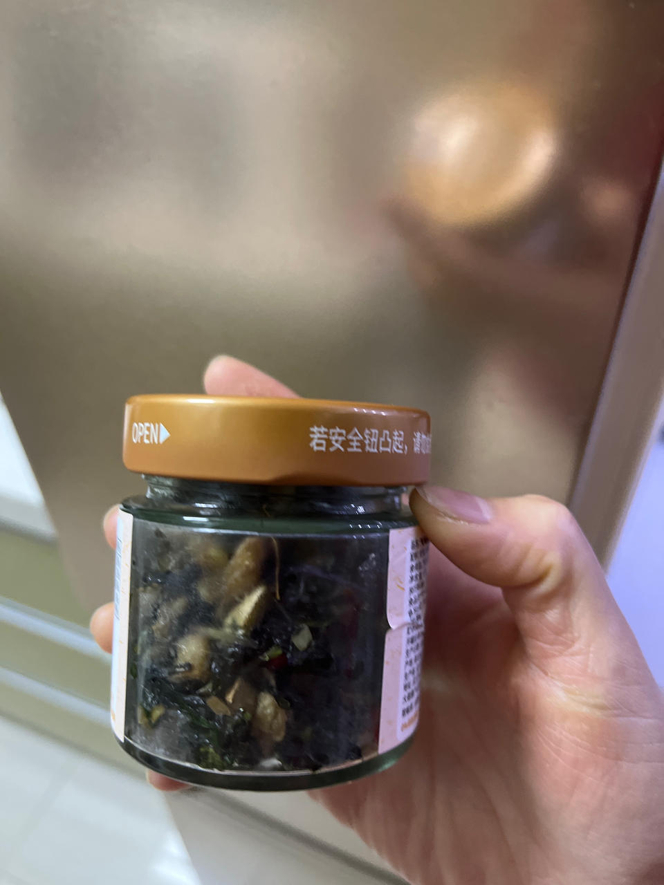 百搭神器——紫苏酱