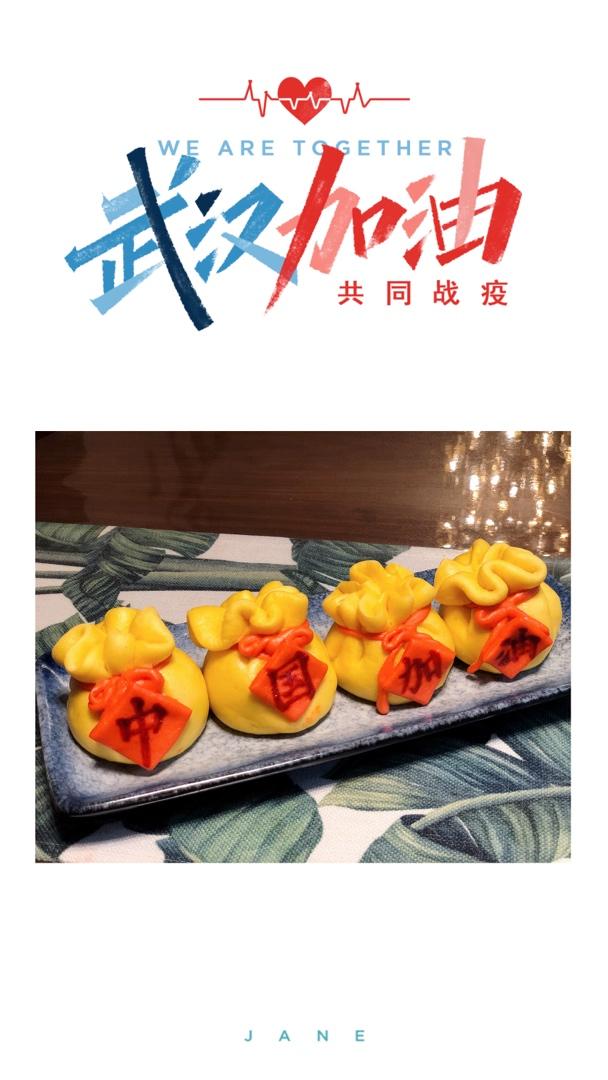 《Tinrry＋》美姬老师教你做幸福福袋造型馒头