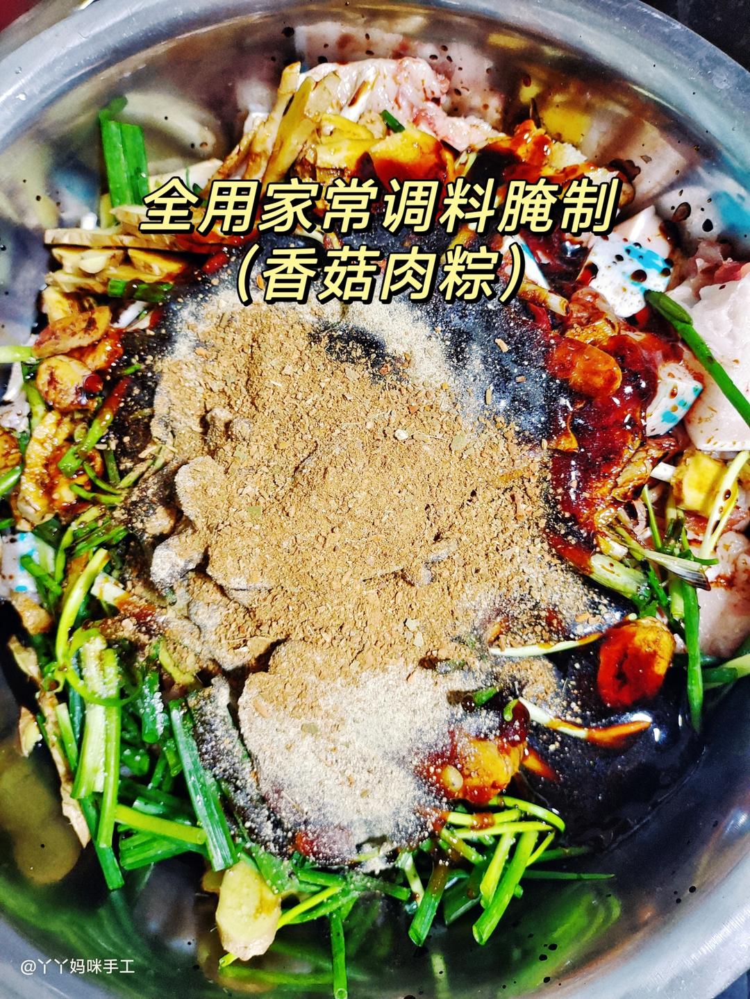猪肉蛋黄板栗粽