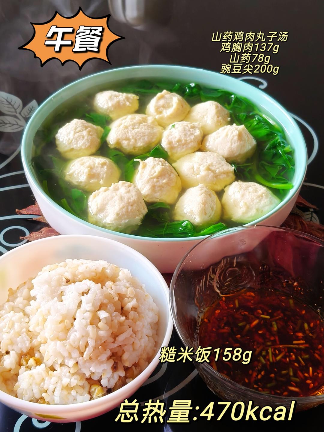 山药鸡肉丸子汤