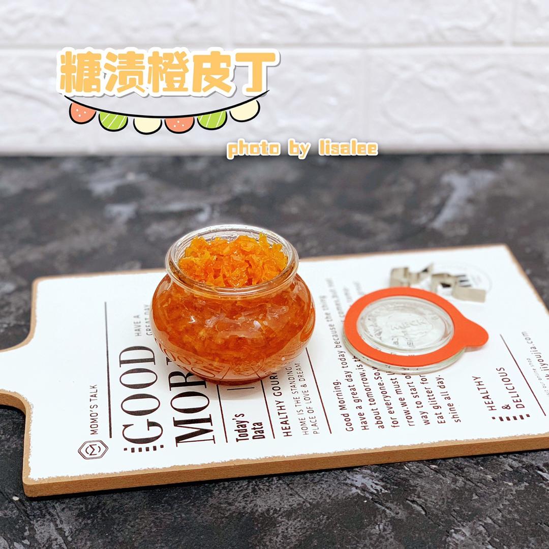 糖渍橙皮丁
