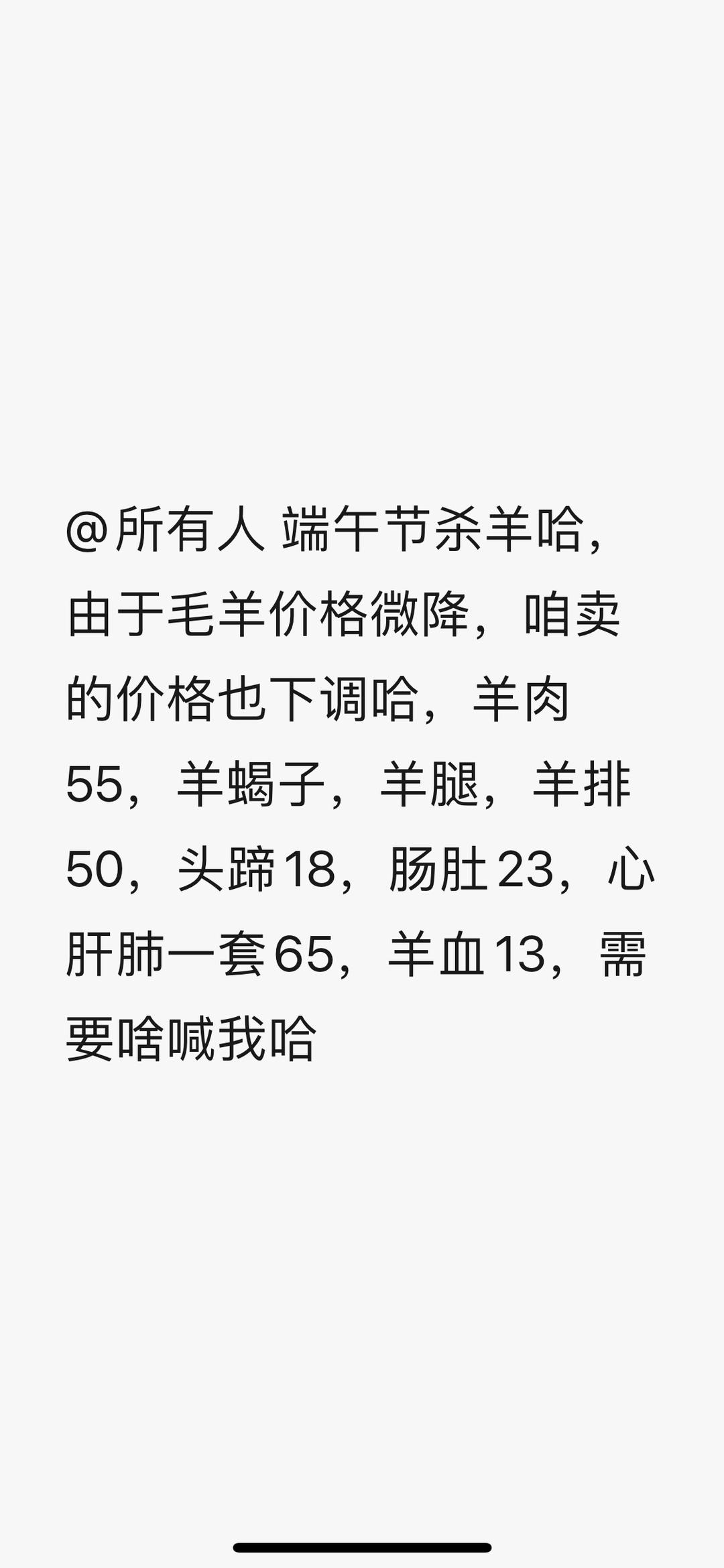 好吃不贵
