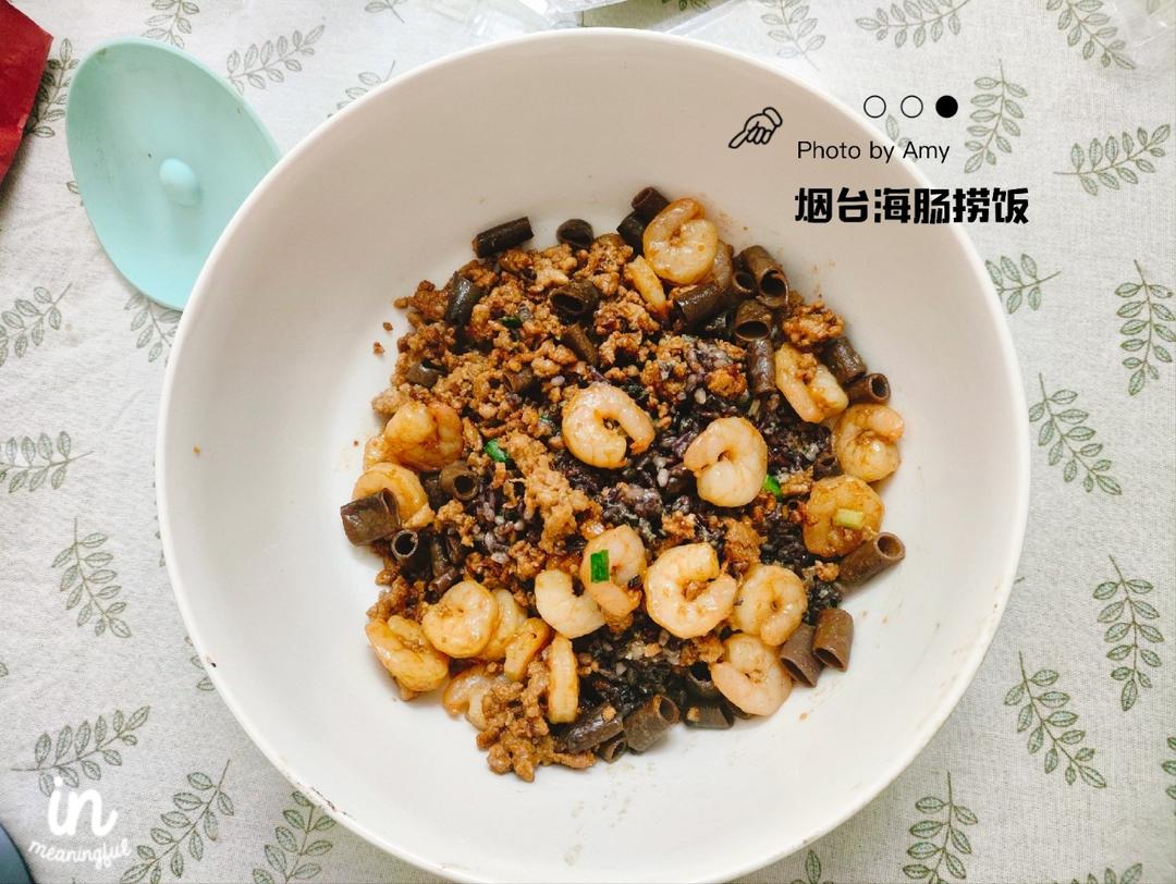 烟台海肠捞饭