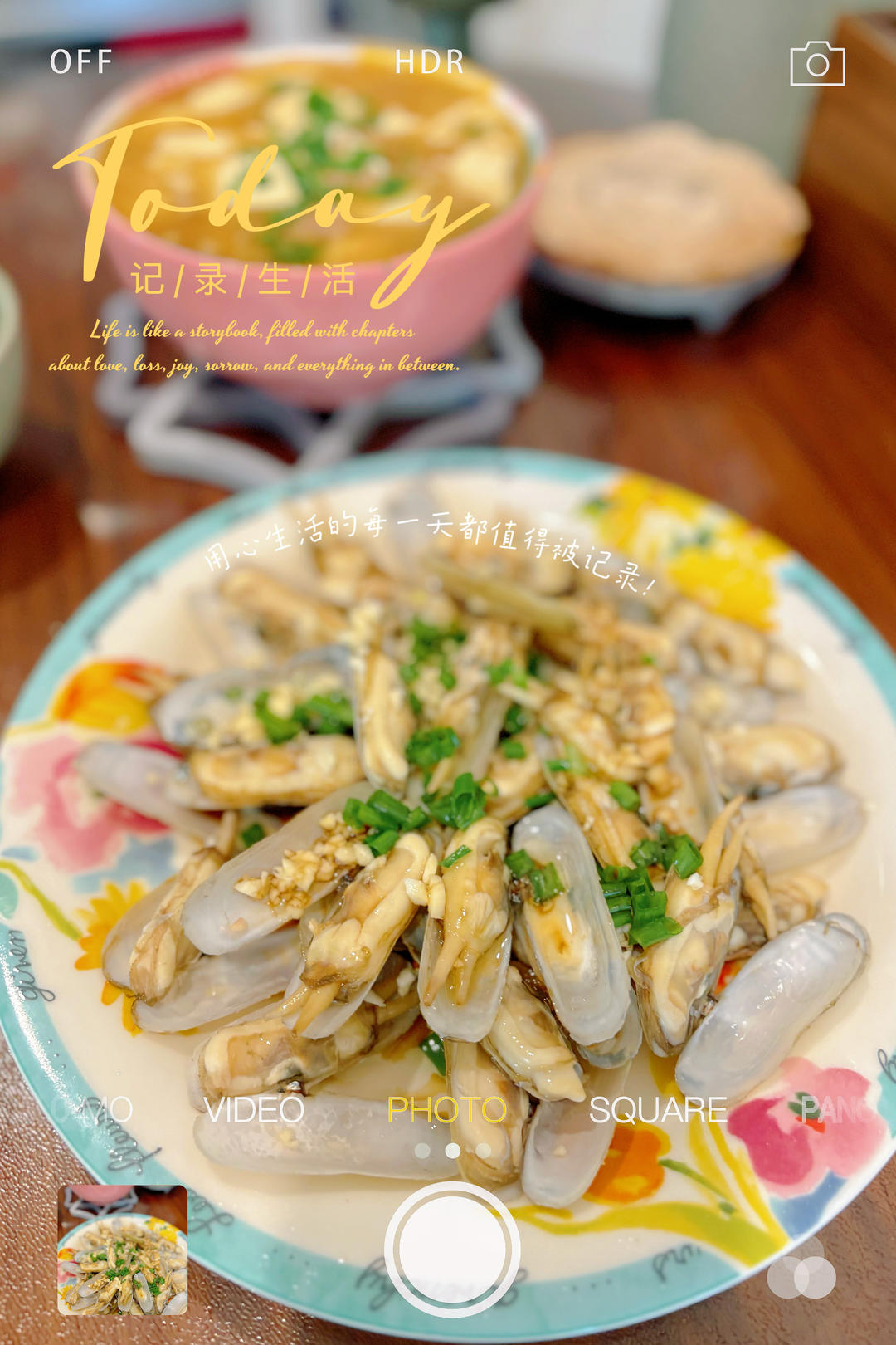 葱油蛏子