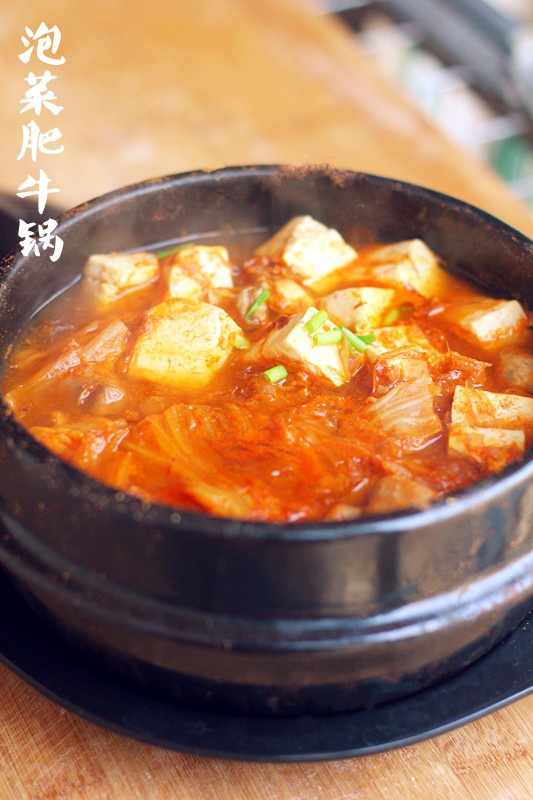 泡菜肥牛锅