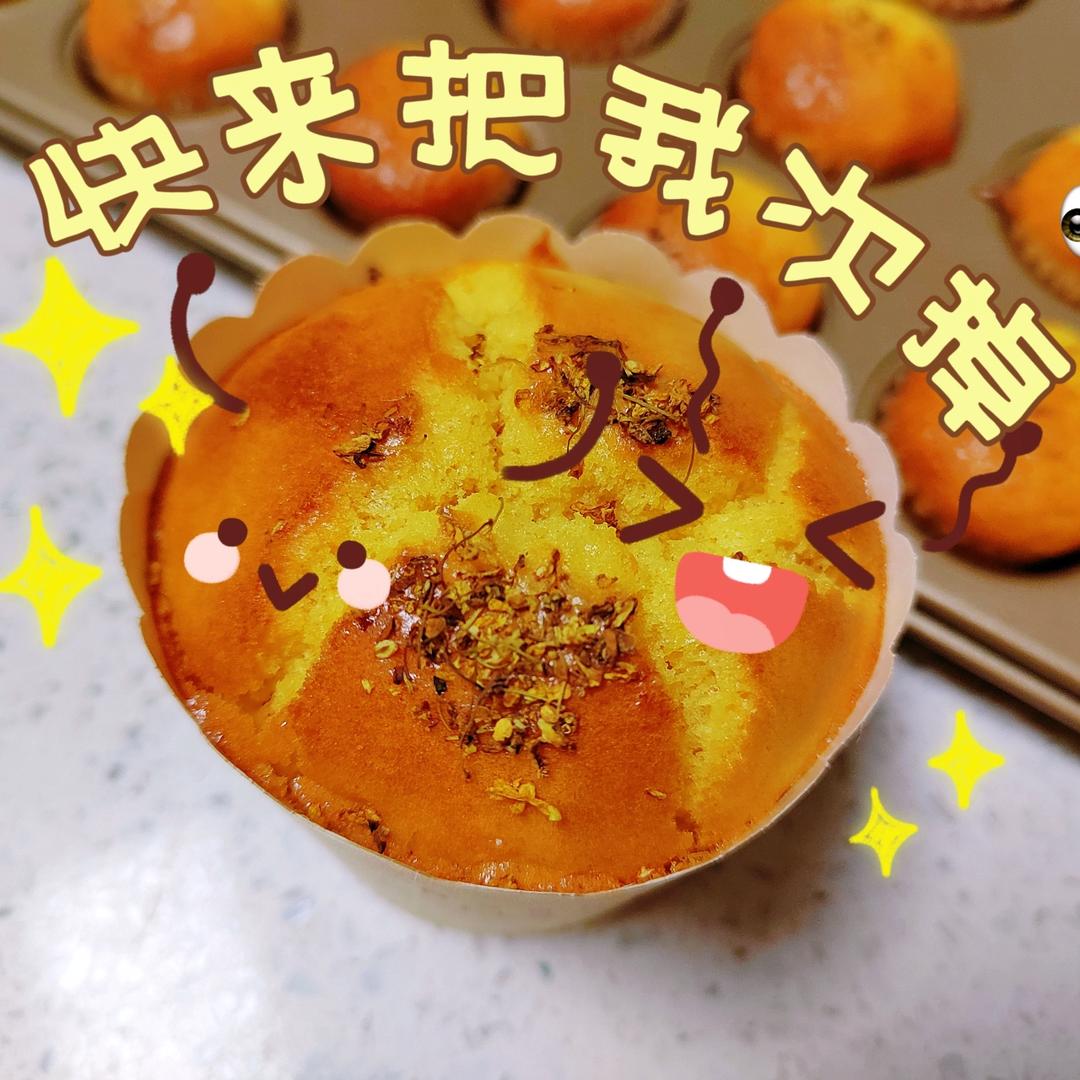 用全蛋打发的纸杯蛋糕