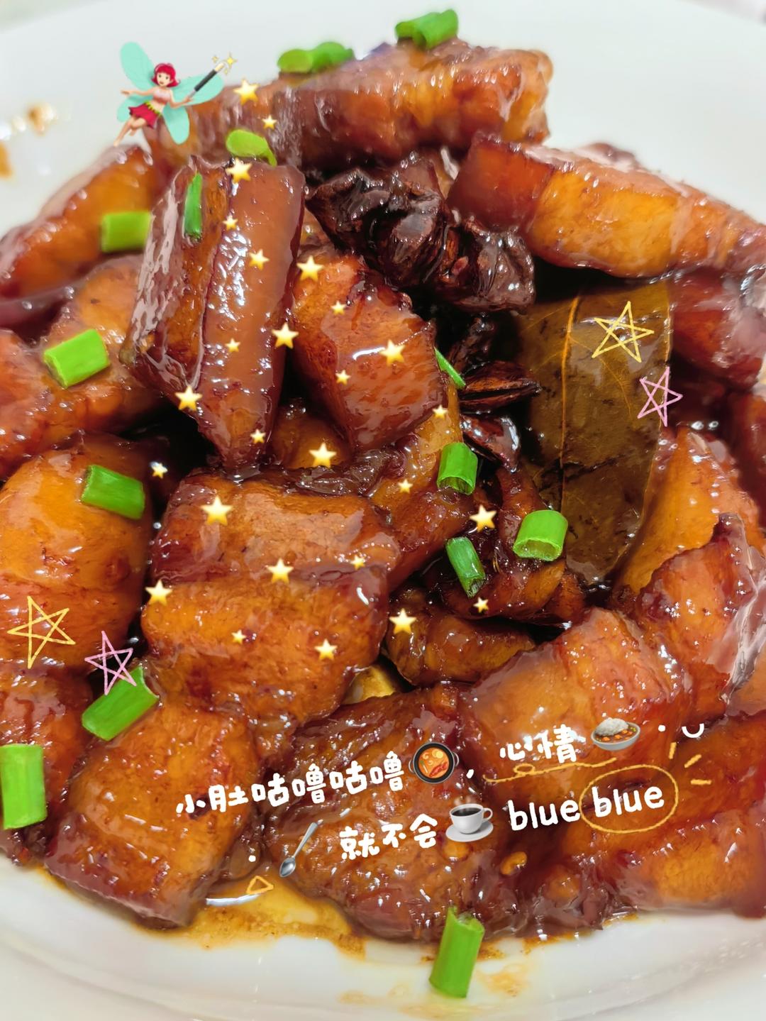 红烧肉（孕妈妈无料酒版）