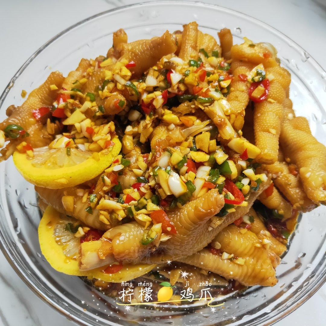 绝对不会后悔的酸辣鸡爪