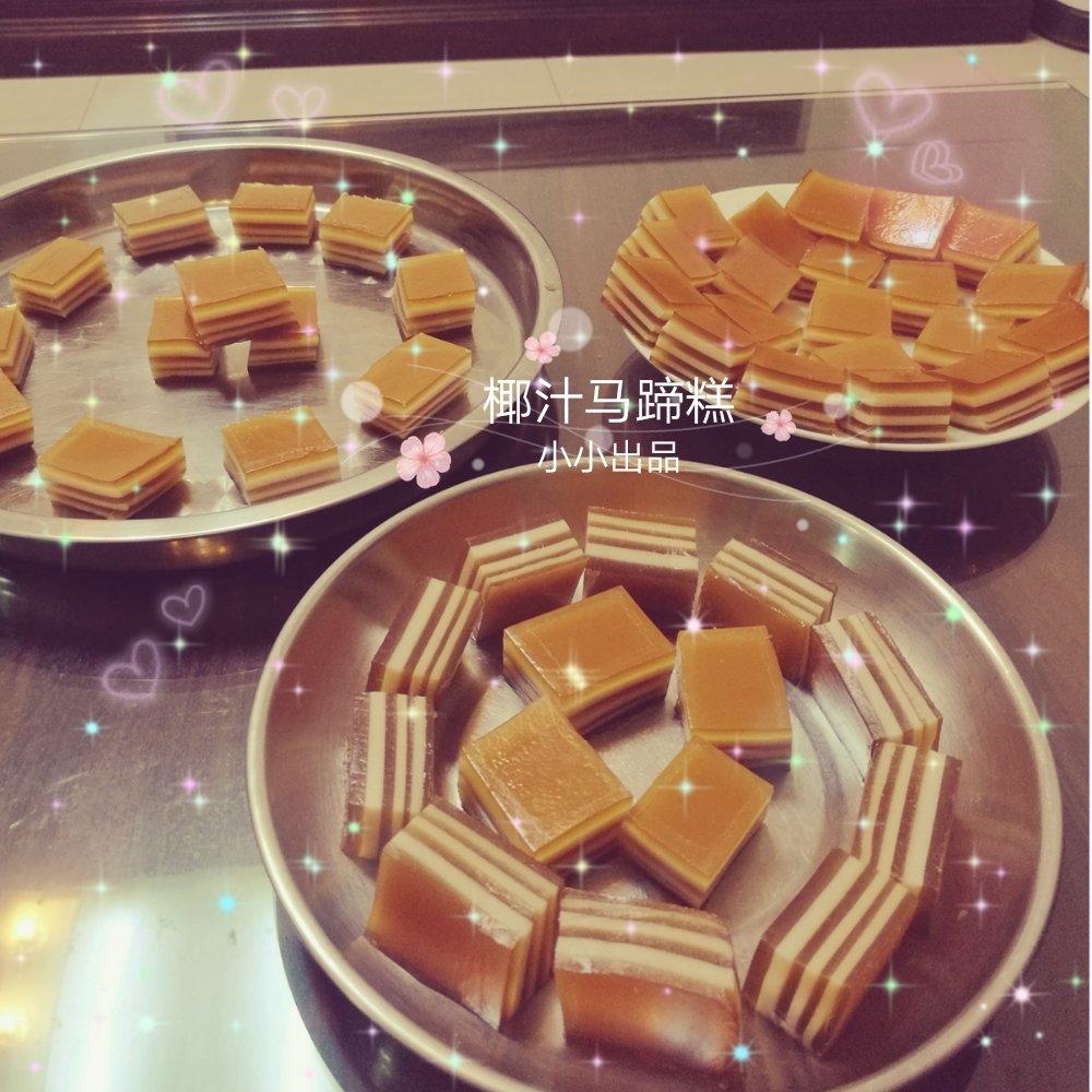 Q弹椰汁千层糕（马蹄糕）