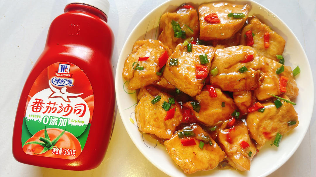 味好美番茄沙司～糖醋豆腐