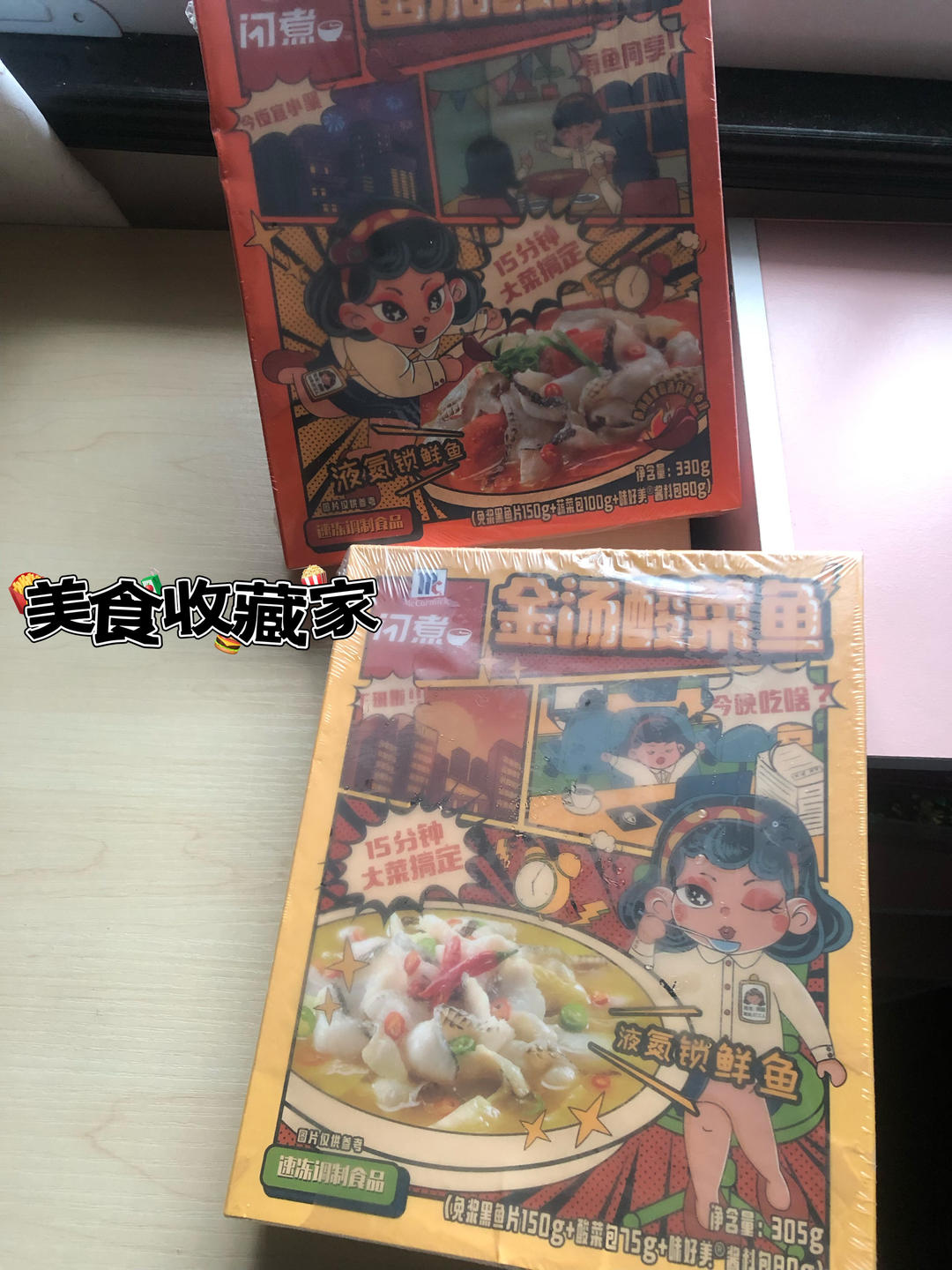 酸辣鲜香金汤酸菜鱼