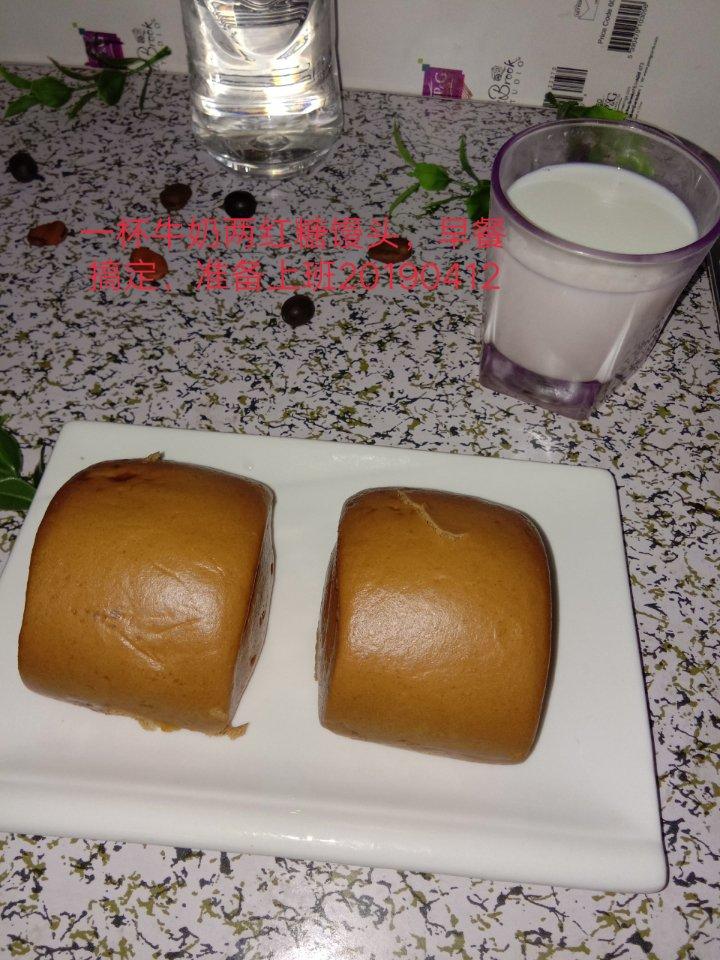 红糖馒头